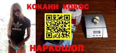 шишки Донской