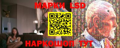 синтетический гашиш Балаково