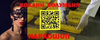 шишки Донской