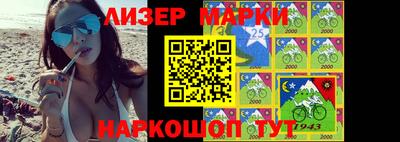 трава Балашиха