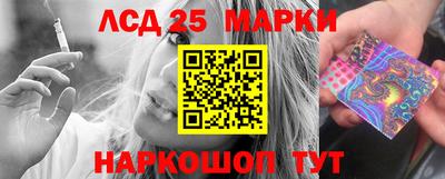 синтетический гашиш Балаково