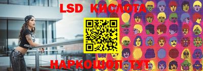 шишки Донской