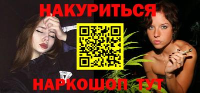 шишки Донской