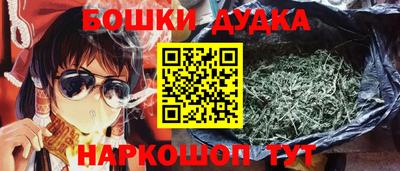 шишки Донской
