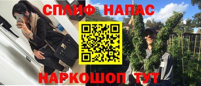 синтетический гашиш Балаково