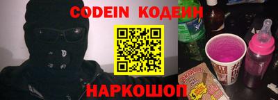 кокаин VHQ Дубна