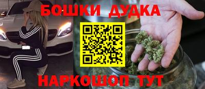 кокаин VHQ Дубна