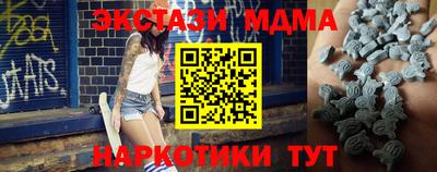 трава Балашиха