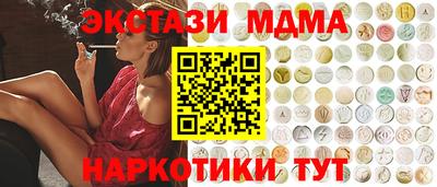 кокаин VHQ Дубна
