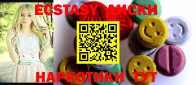 кристаллы Гусь-Хрустальный
