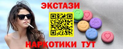 кокаин VHQ Дубна