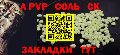 шишки Донской