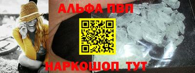 синтетический гашиш Балаково