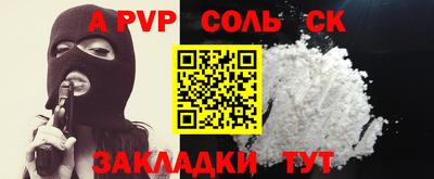 трава Балашиха