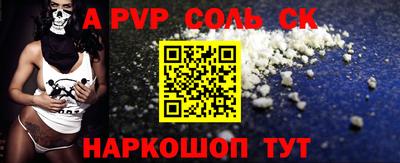 герыч Донецк