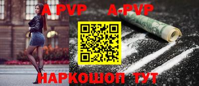 шишки Донской