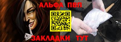 трава Балашиха