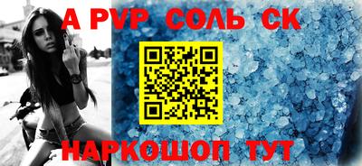 шишки Донской