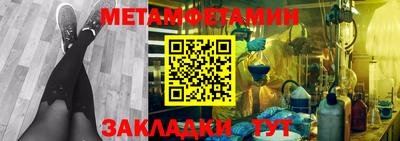 трава Балашиха