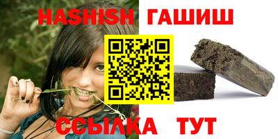 герыч Донецк
