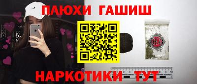 герыч Донецк