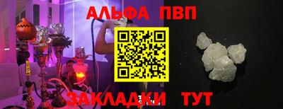 кокаин VHQ Дубна