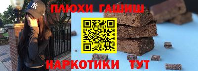 трава Балашиха