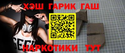 шишки Донской