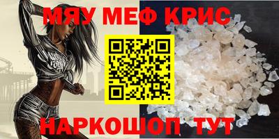 шишки Донской