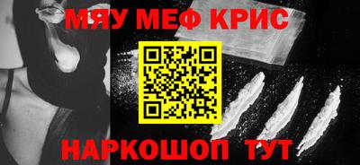 кристаллы Гусь-Хрустальный