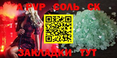 трава Балашиха