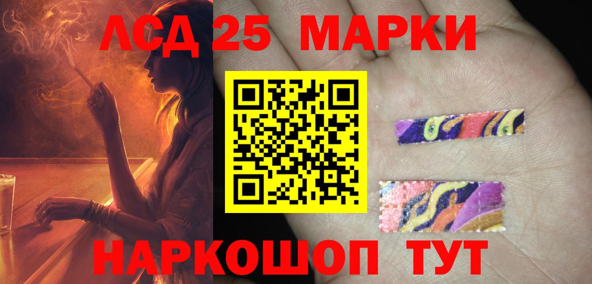 MEGA рабочий сайт  Лсд 25 экстази кислота  Наро-Фоминск  Вход с VPN  ЛСД экстази ecstasy  ЛСД экстази 