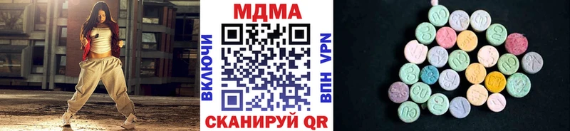 МДМА кристаллы  мега tor  Наро-Фоминск 