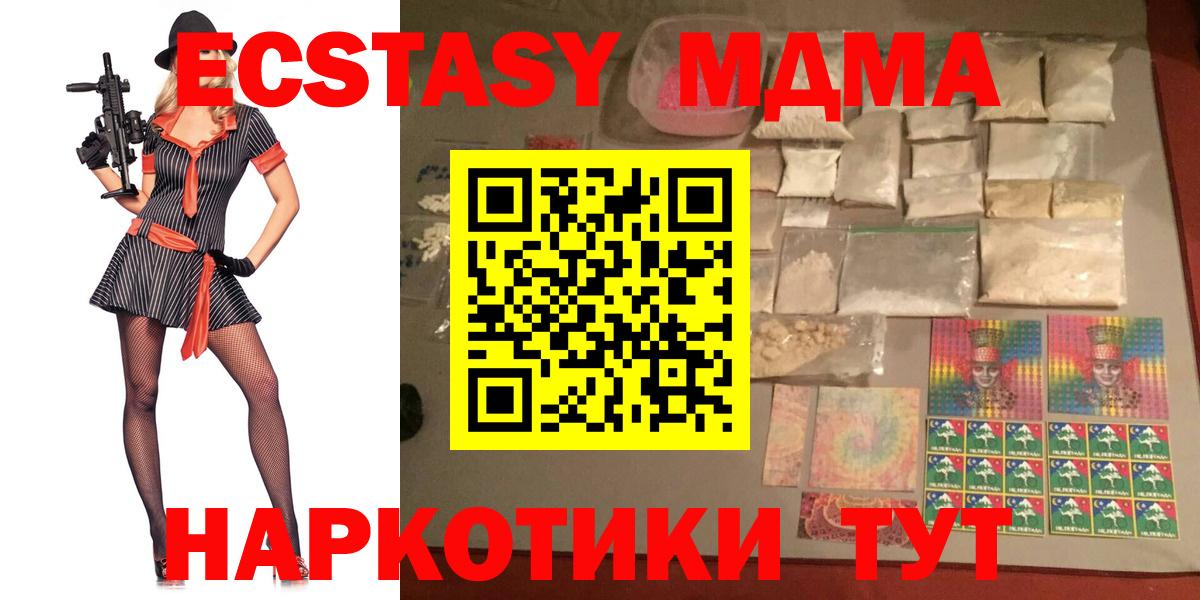 ГАШИШ Наро-Фоминск