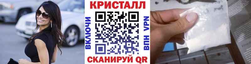 Метамфетамин мет  где купить наркоту  Наро-Фоминск 