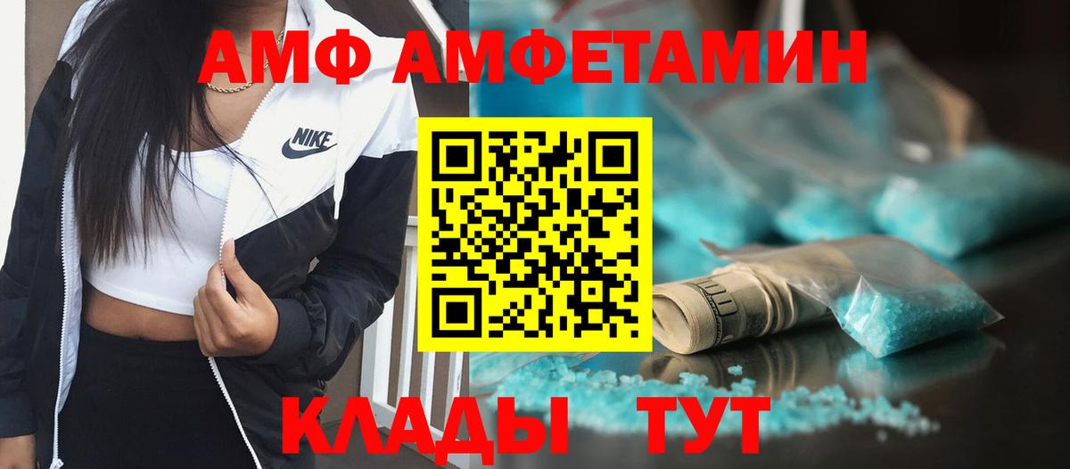 МЕТАМФЕТАМИН Methamphetamine Наро-Фоминск