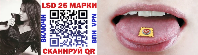 Марки N-bome 1,8мг  Наро-Фоминск 