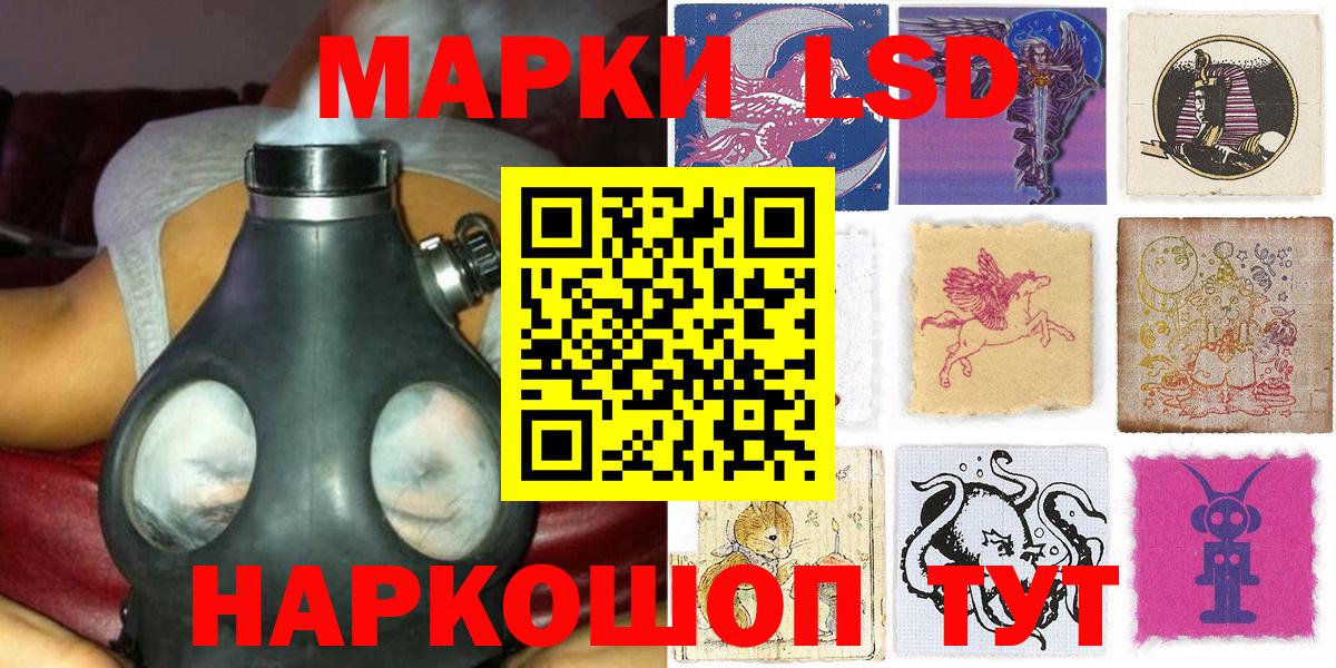 Марки N-bome 1500мкг Наро-Фоминск