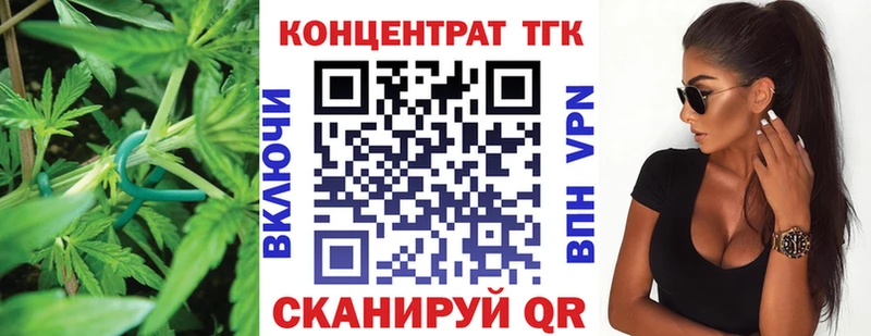 гидра tor  Наро-Фоминск  Дистиллят ТГК вейп с тгк  наркошоп 