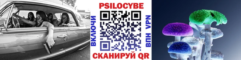 Псилоцибиновые грибы Psilocybine cubensis  что такое наркотик  Наро-Фоминск 