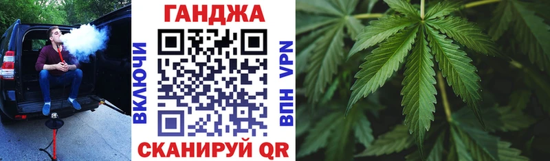 Бошки Шишки конопля  Наро-Фоминск 