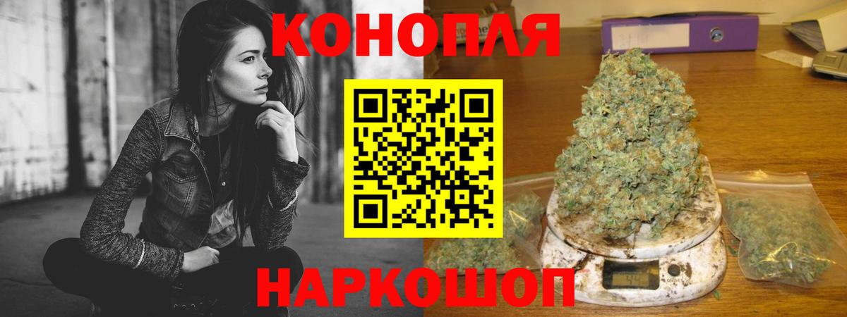 Канабис White Widow  Марихуана AK-47  Наро-Фоминск  МАРИХУАНА Amnesia  Каннабис план 